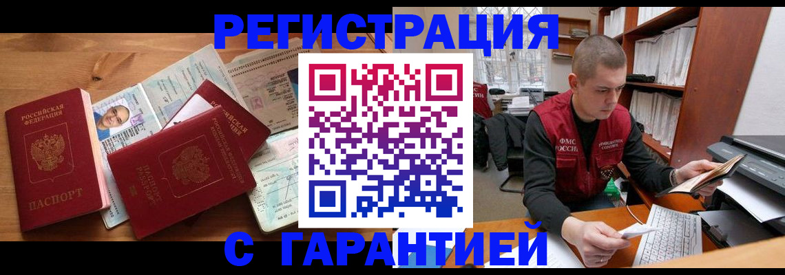 регистрация для дет. сада в Поворино